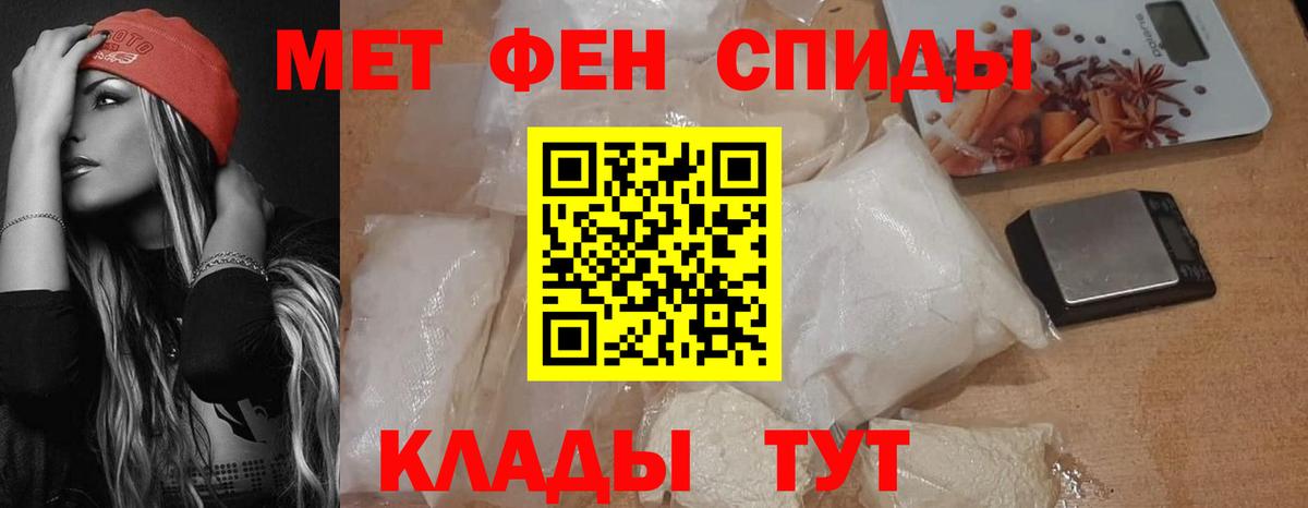 АМФЕТАМИН  Амфетамин 98%  Вход с VPN  Тихорецк 