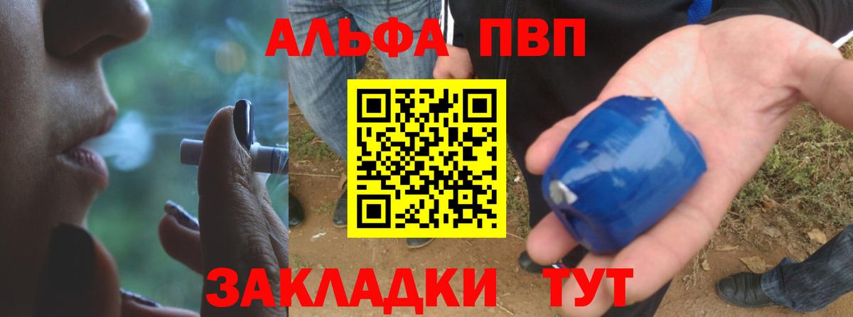 APVP СК Тихорецк
