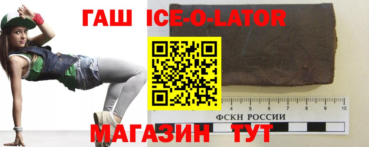 ГАШИШ гарик Тихорецк