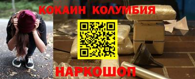 бошки Гай