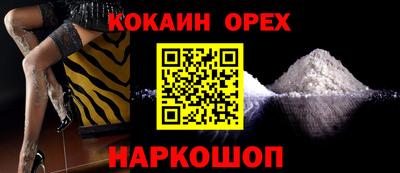 бошки Гай