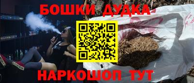 бошки Гай