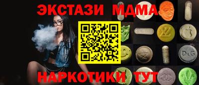 бошки Гай