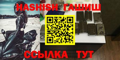 бошки Гай