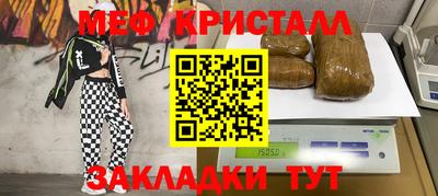 mdma Гатчина