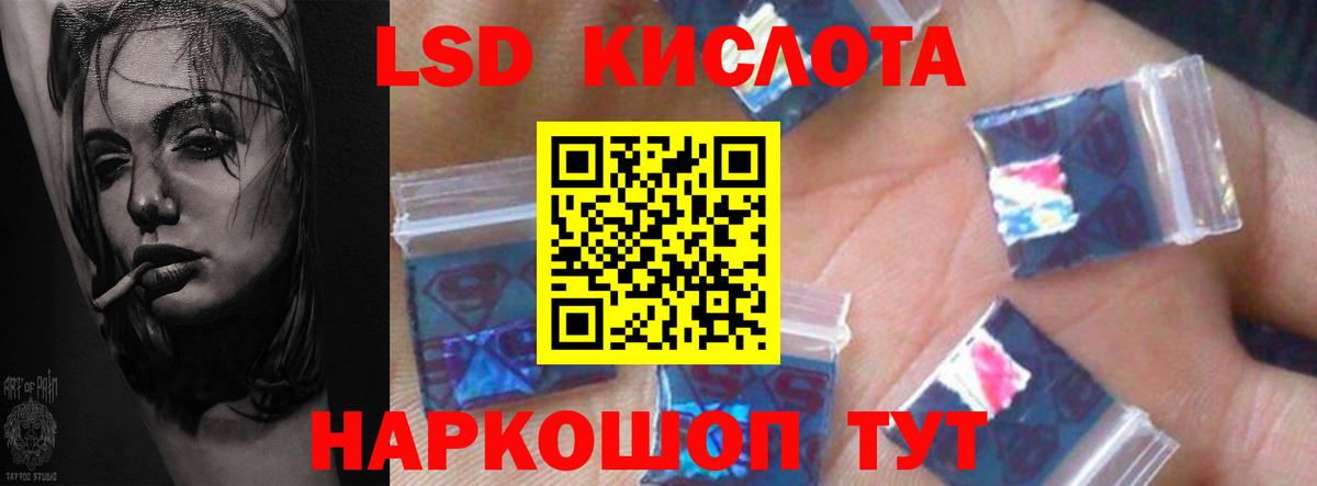 Лсд 25 экстази ecstasy  Вход с VPN  Лсд 25 экстази  Тихорецк  LSD-25 экстази кислота 