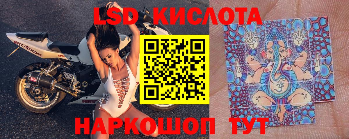 Тихорецк  Марки N-bome 1,8мг  Вход с VPN 