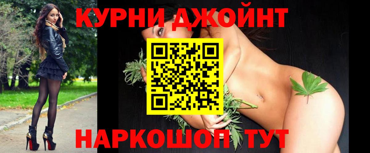Конопля AK-47 Тихорецк
