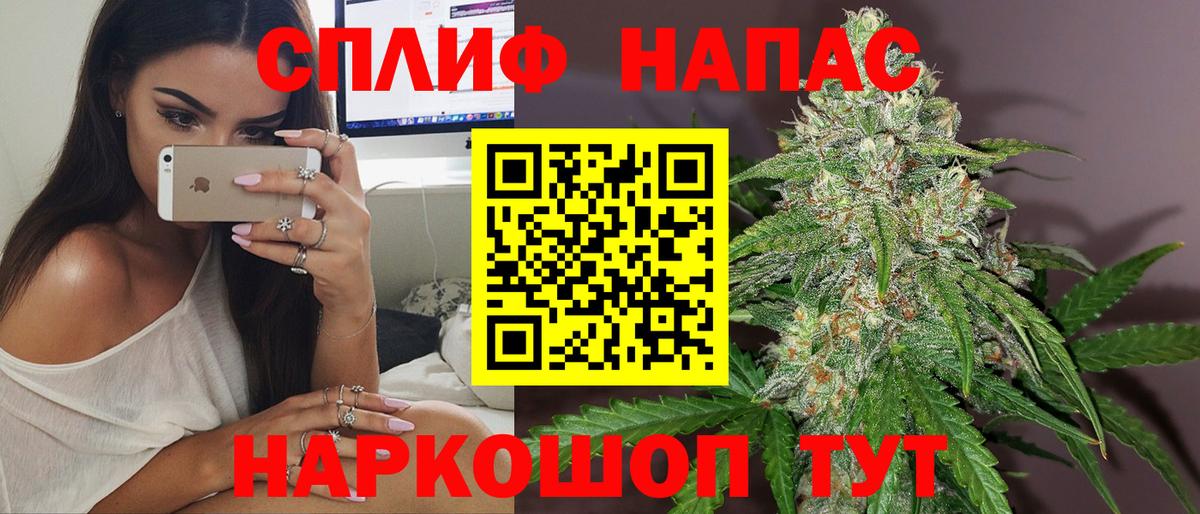 Тихорецк  Шишки марихуана ГИДРОПОН  Марихуана марихуана  Вход с VPN  Бошки Шишки White Widow  Каннабис семена 